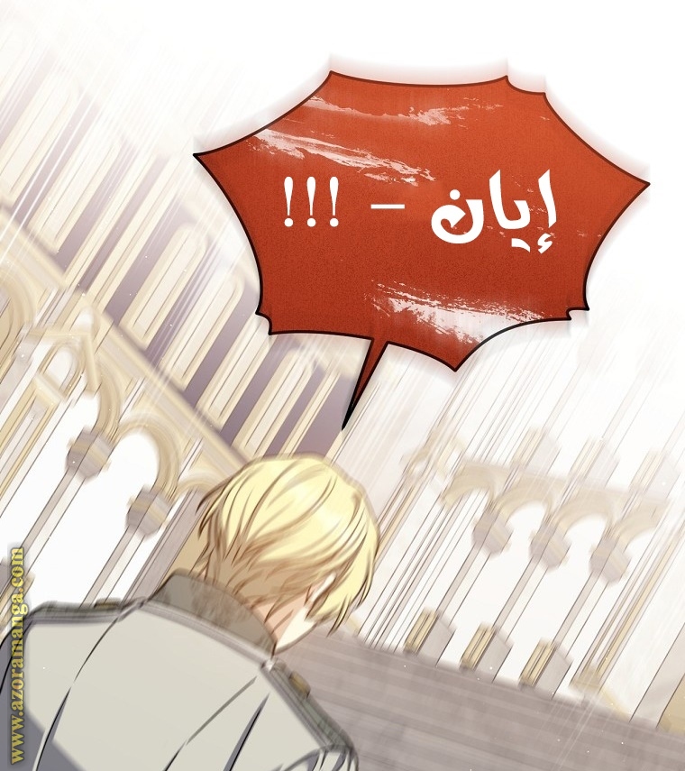 Read Return of the 8th class Magician AR Manga Online