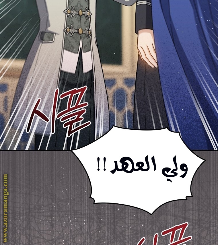 Read Return of the 8th class Magician AR Manga Online