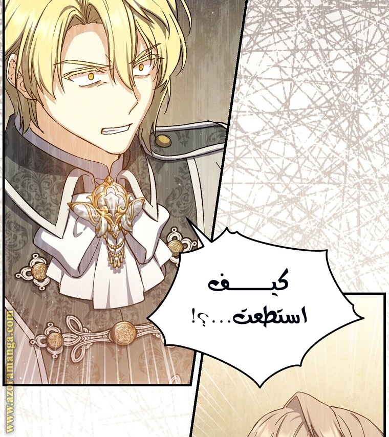 Read Return of the 8th class Magician AR Manga Online