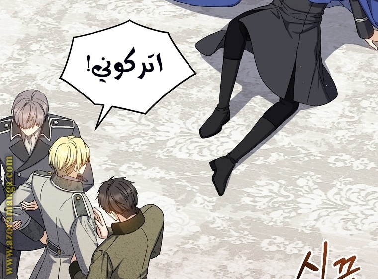 Read Return of the 8th class Magician AR Manga Online