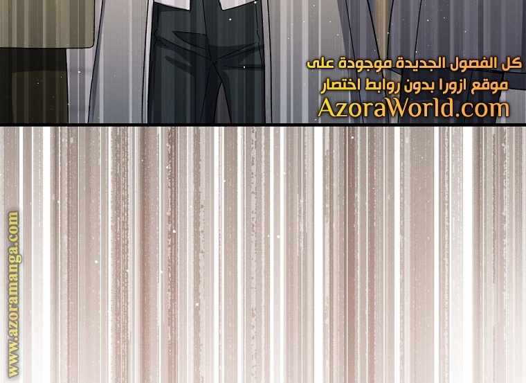 Read Return of the 8th class Magician AR Manga Online