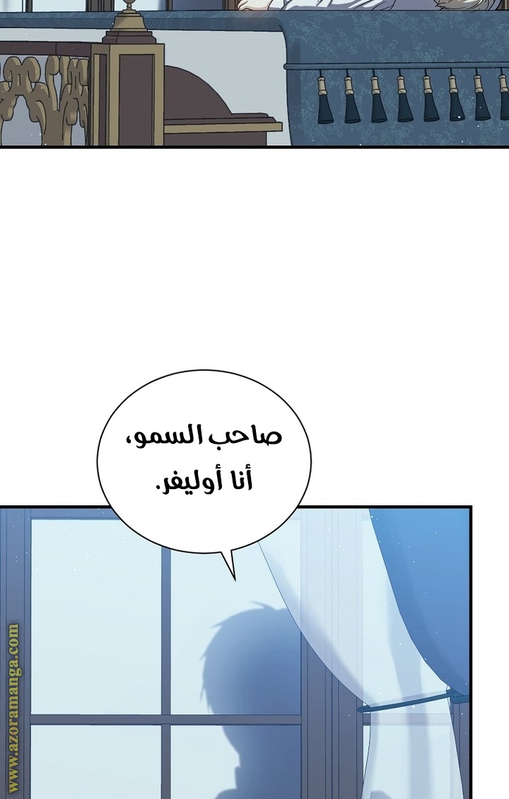 Read Return of the 8th class Magician AR Manga Online