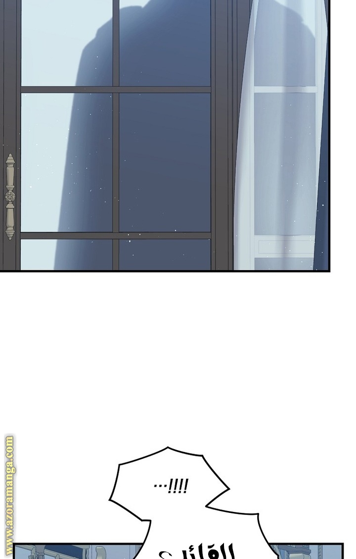 Read Return of the 8th class Magician AR Manga Online