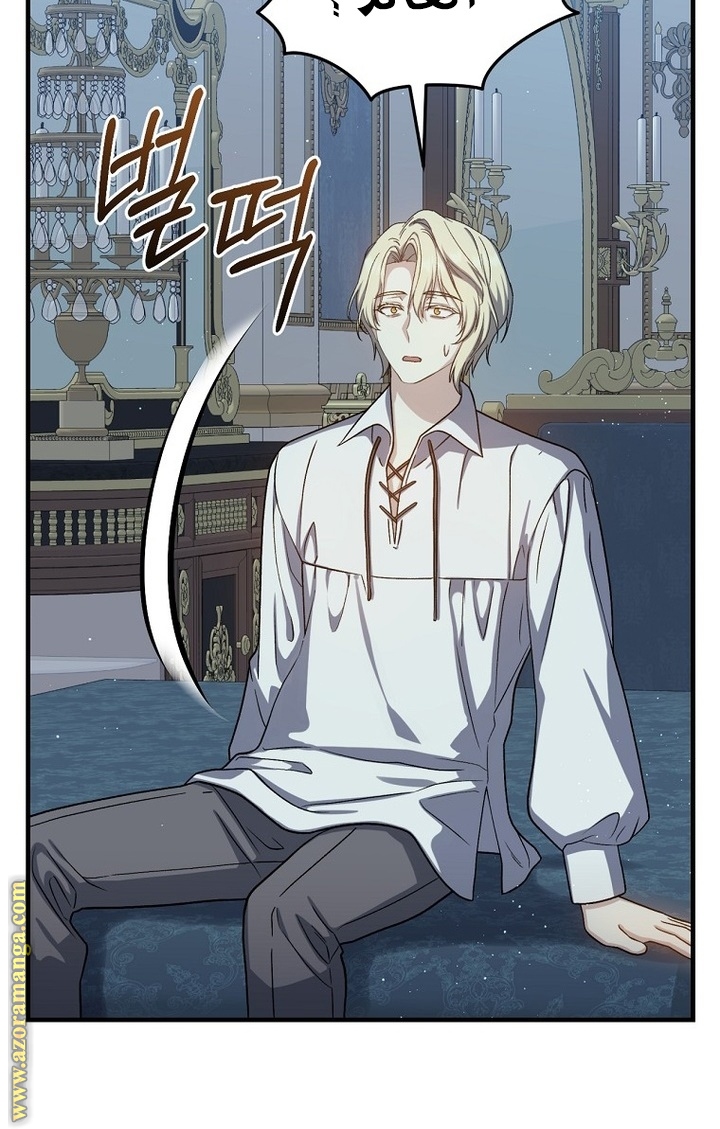 Read Return of the 8th class Magician AR Manga Online