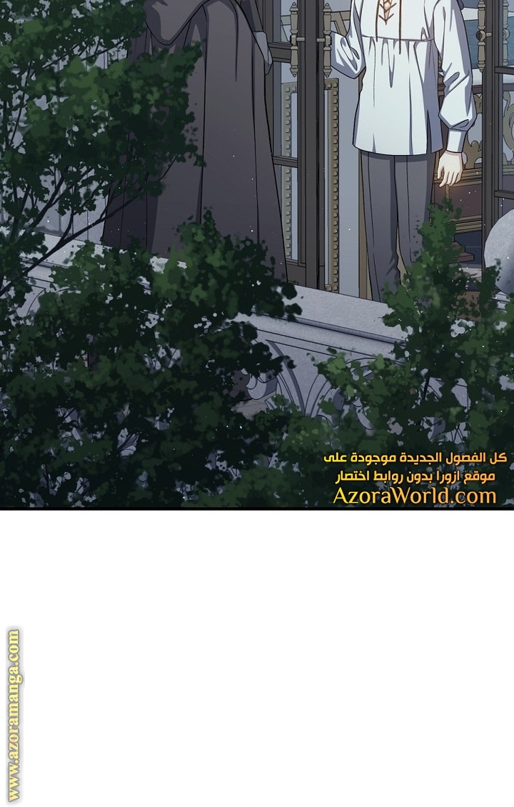 Read Return of the 8th class Magician AR Manga Online