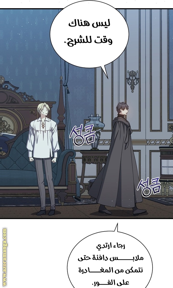 Read Return of the 8th class Magician AR Manga Online