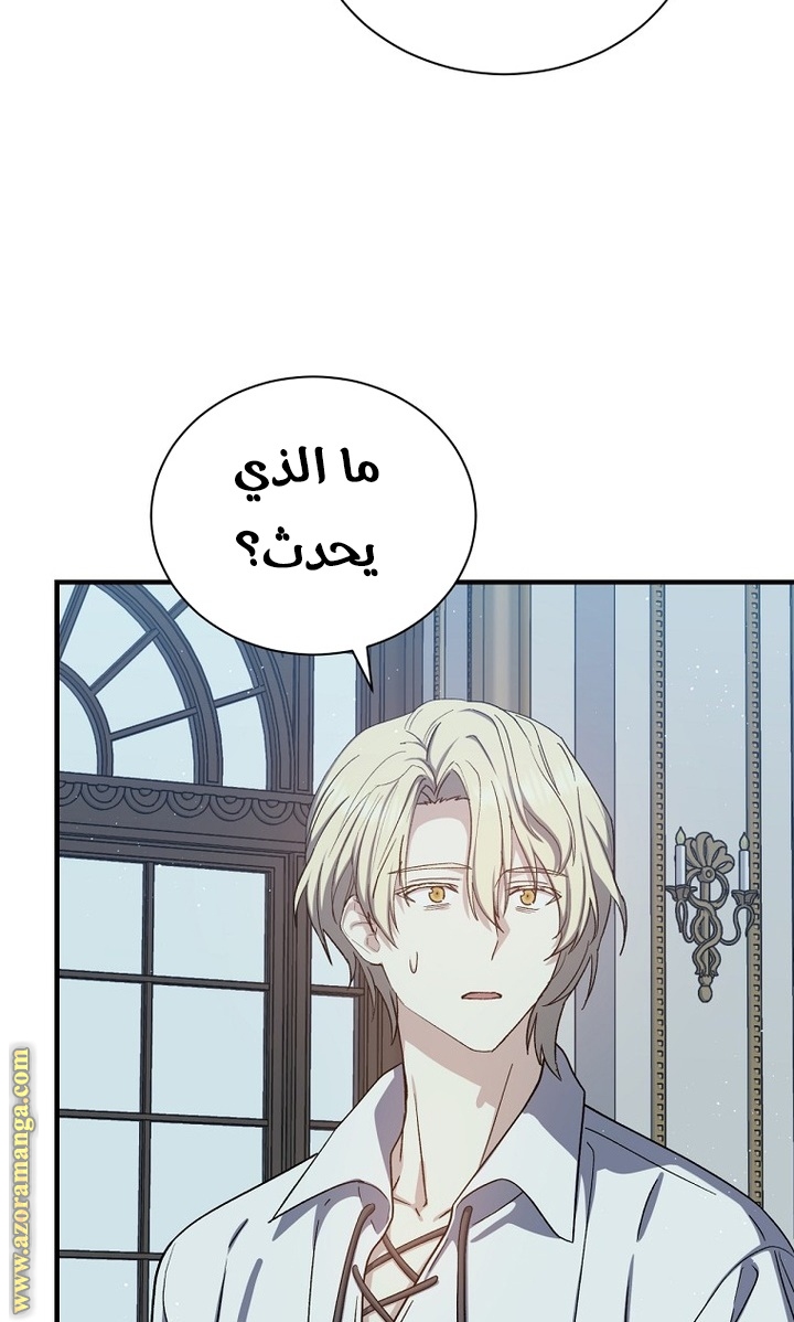 Read Return of the 8th class Magician AR Manga Online