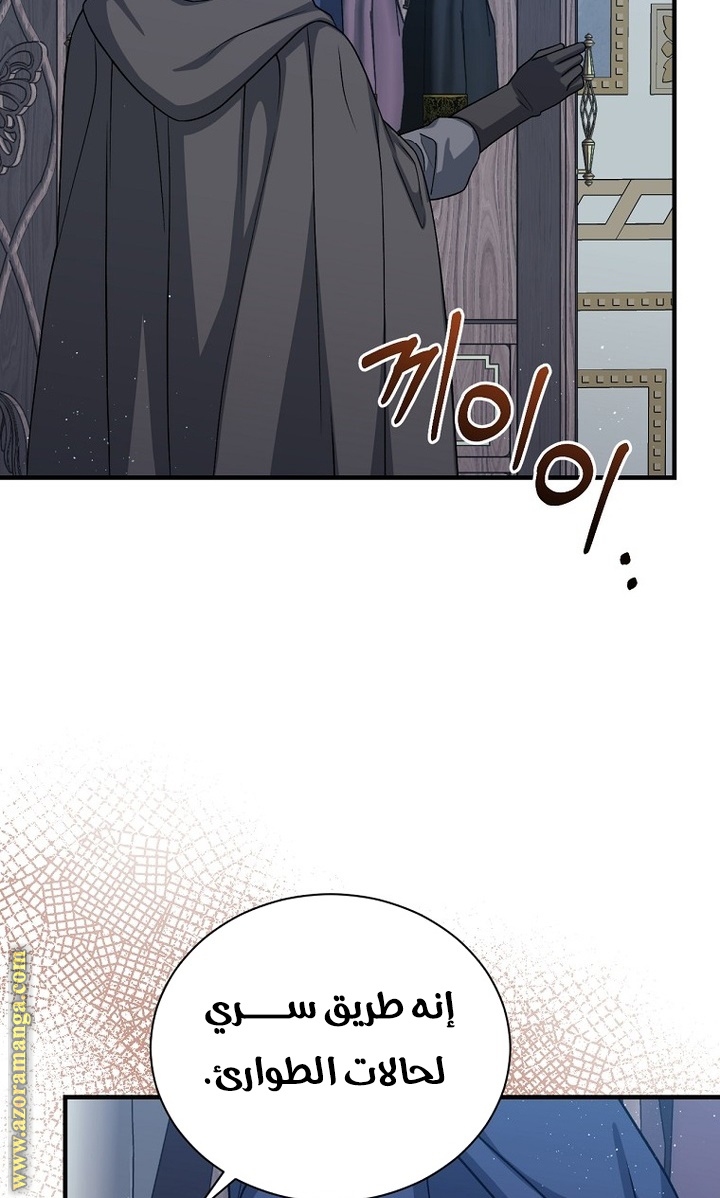 Read Return of the 8th class Magician AR Manga Online