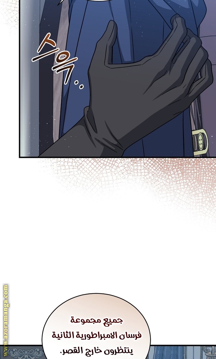 Read Return of the 8th class Magician AR Manga Online