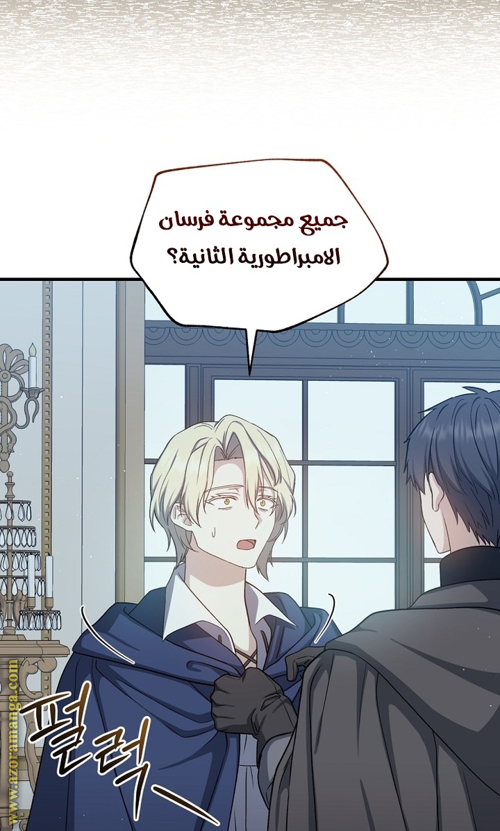 Read Return of the 8th class Magician AR Manga Online