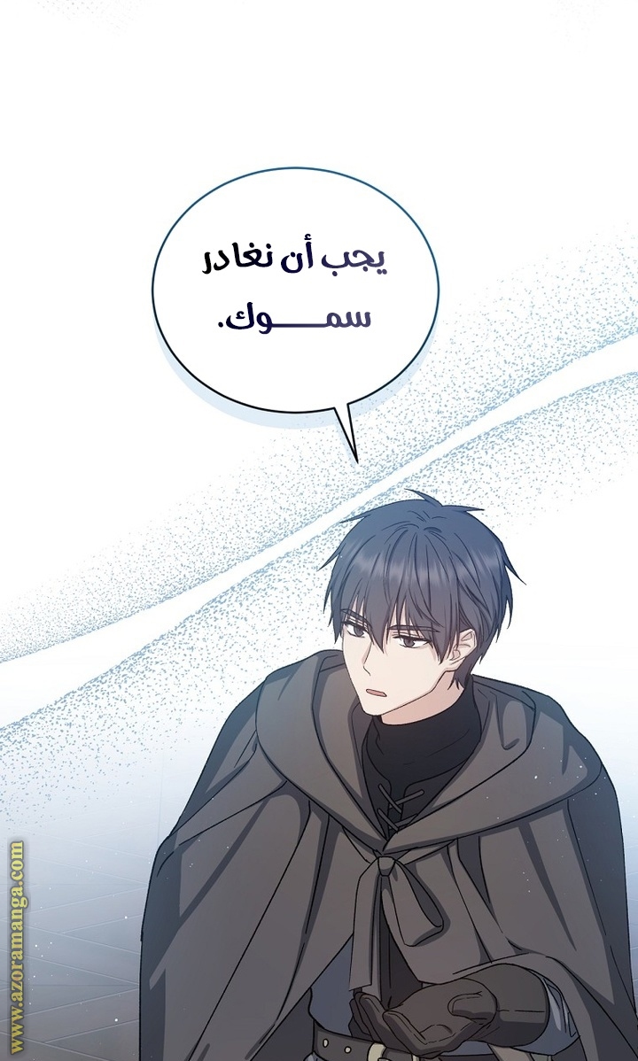 Read Return of the 8th class Magician AR Manga Online