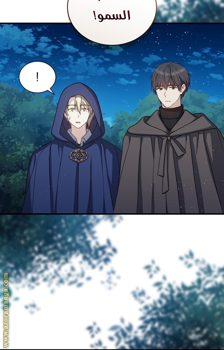 Read Return of the 8th class Magician AR Manga Online