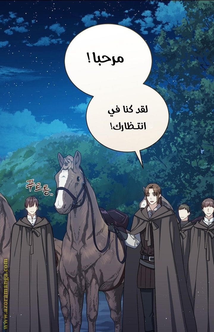 Read Return of the 8th class Magician AR Manga Online