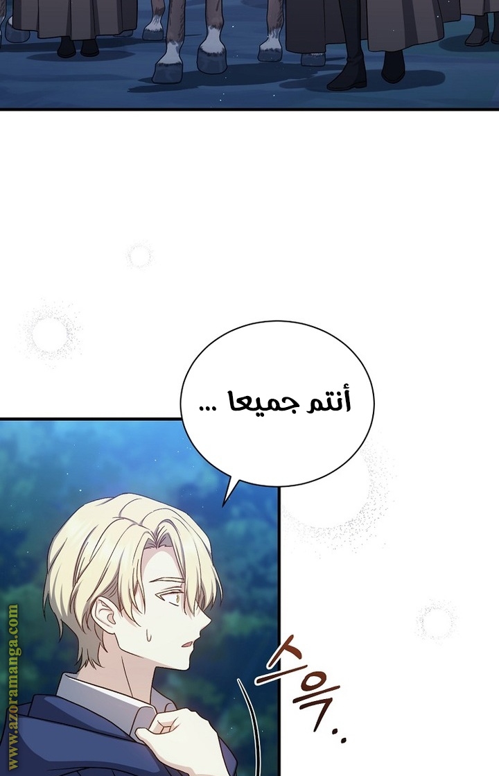 Read Return of the 8th class Magician AR Manga Online