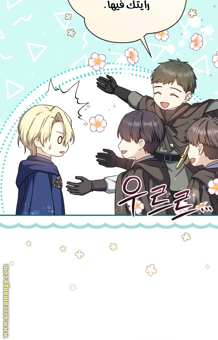 Read Return of the 8th class Magician AR Manga Online