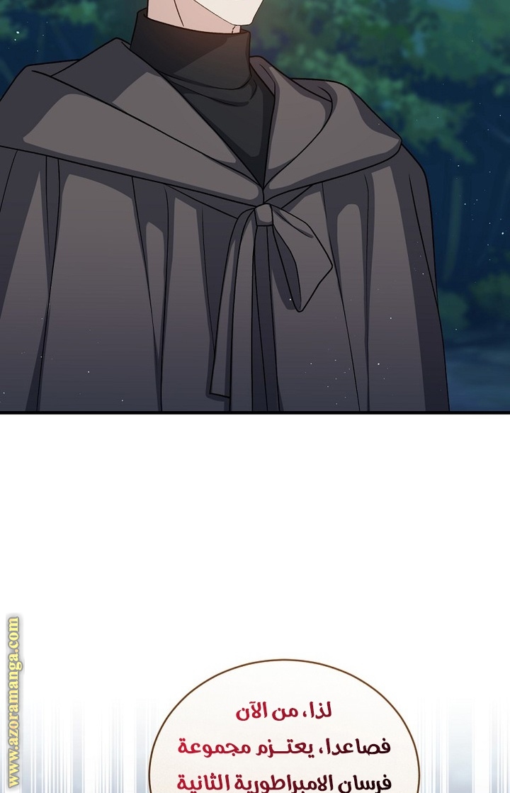 Read Return of the 8th class Magician AR Manga Online