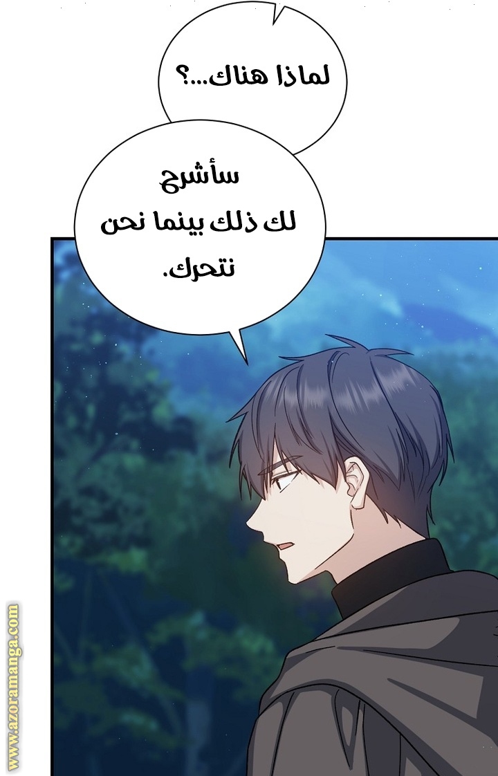 Read Return of the 8th class Magician AR Manga Online