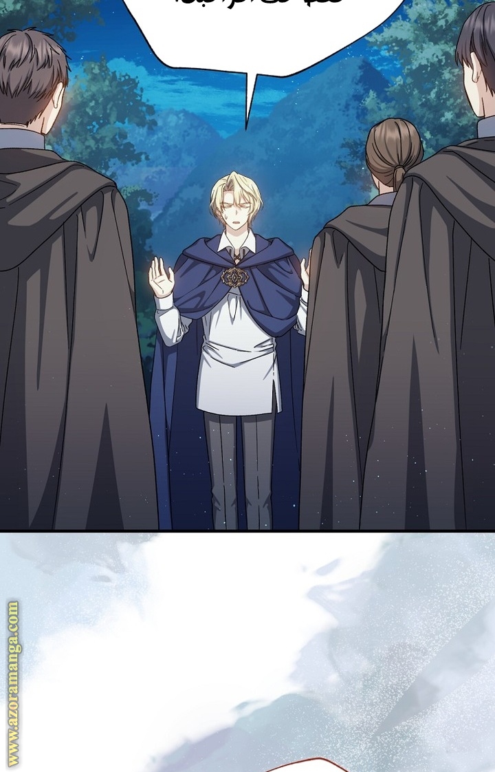 Read Return of the 8th class Magician AR Manga Online