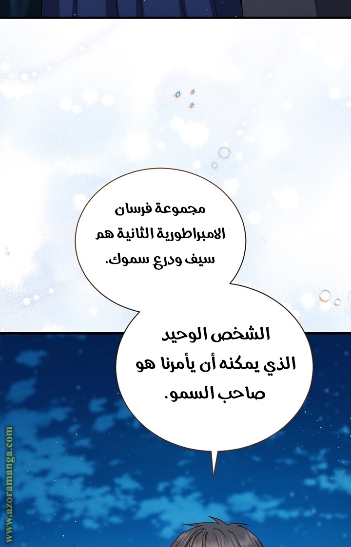 Read Return of the 8th class Magician AR Manga Online