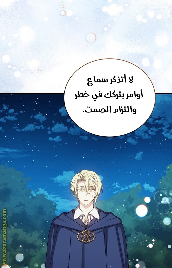 Read Return of the 8th class Magician AR Manga Online