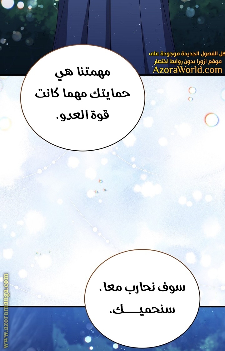 Read Return of the 8th class Magician AR Manga Online