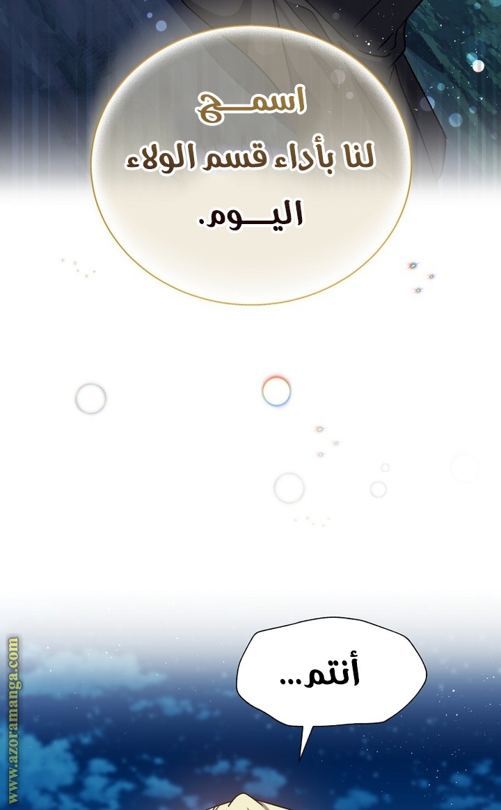 Read Return of the 8th class Magician AR Manga Online