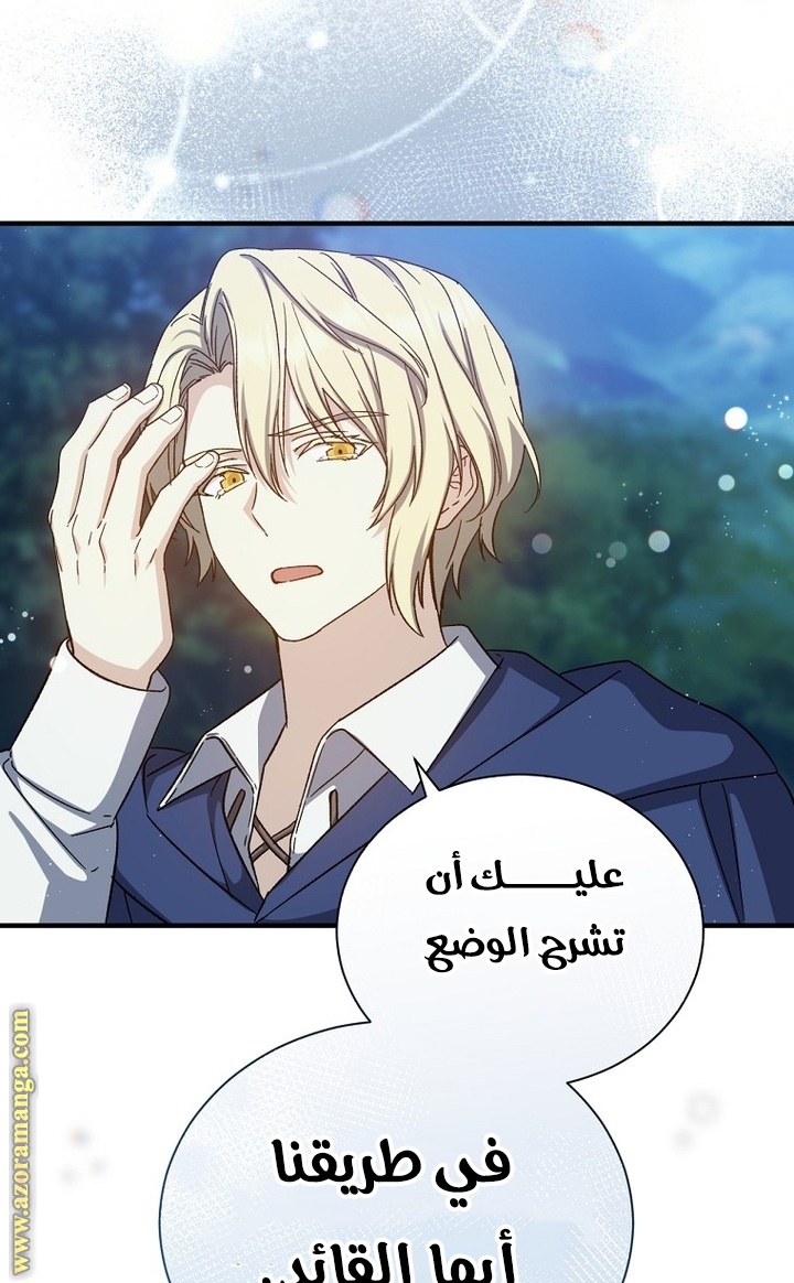 Read Return of the 8th class Magician AR Manga Online