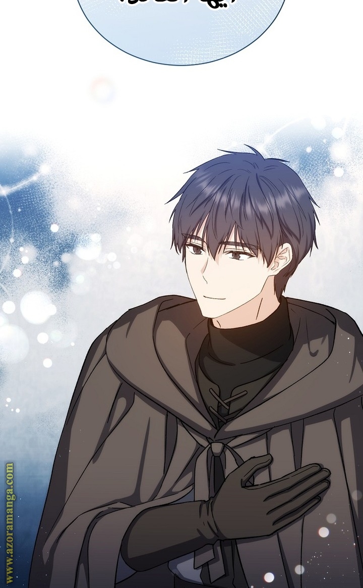 Read Return of the 8th class Magician AR Manga Online