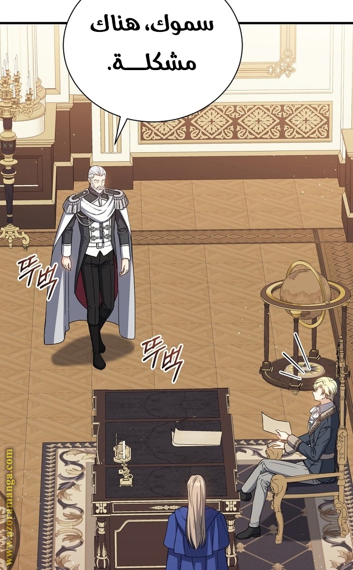 Read Return of the 8th class Magician AR Manga Online