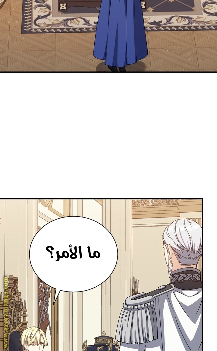 Read Return of the 8th class Magician AR Manga Online