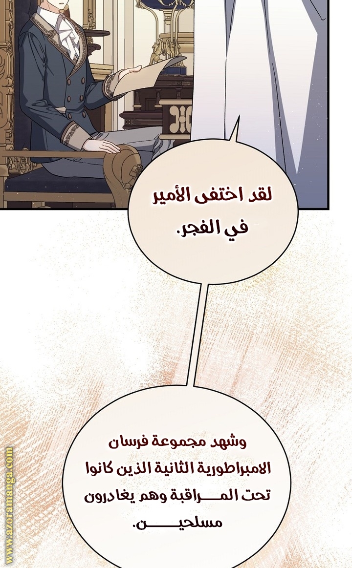 Read Return of the 8th class Magician AR Manga Online