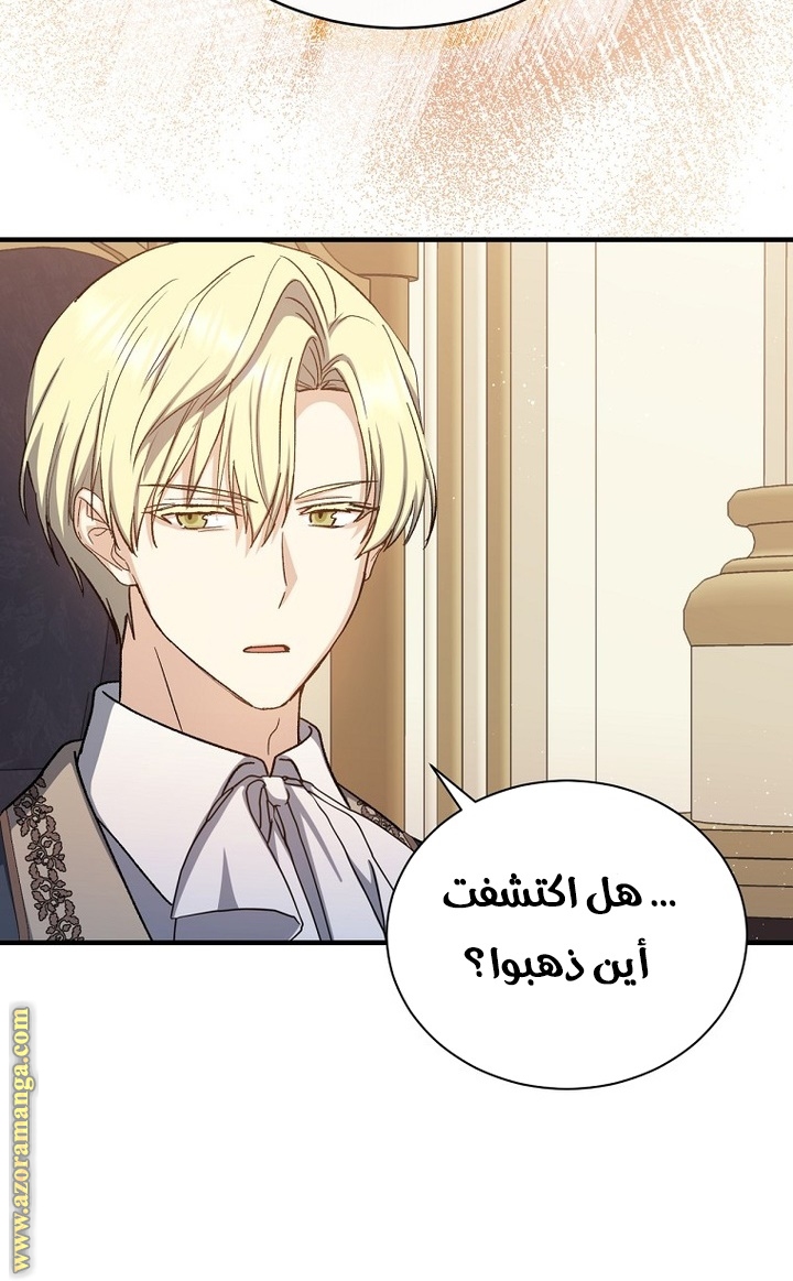 Read Return of the 8th class Magician AR Manga Online