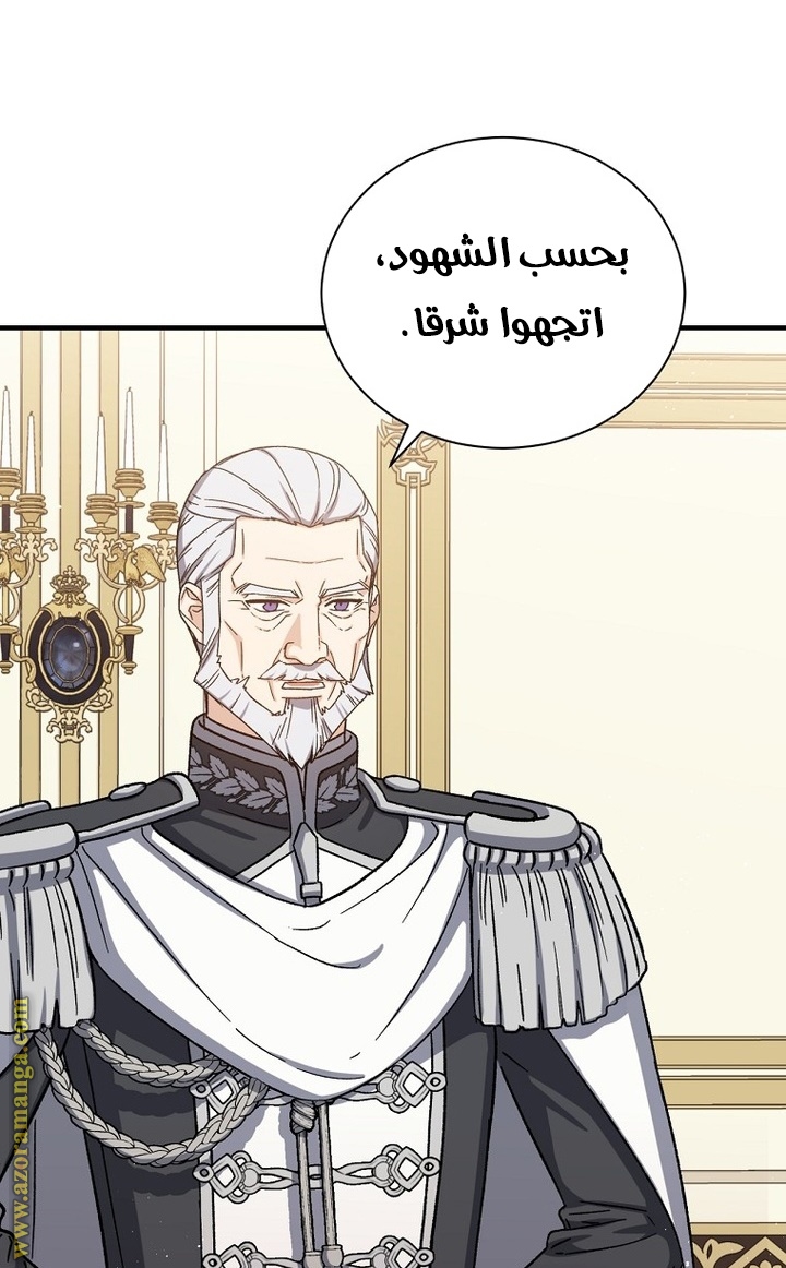 Read Return of the 8th class Magician AR Manga Online