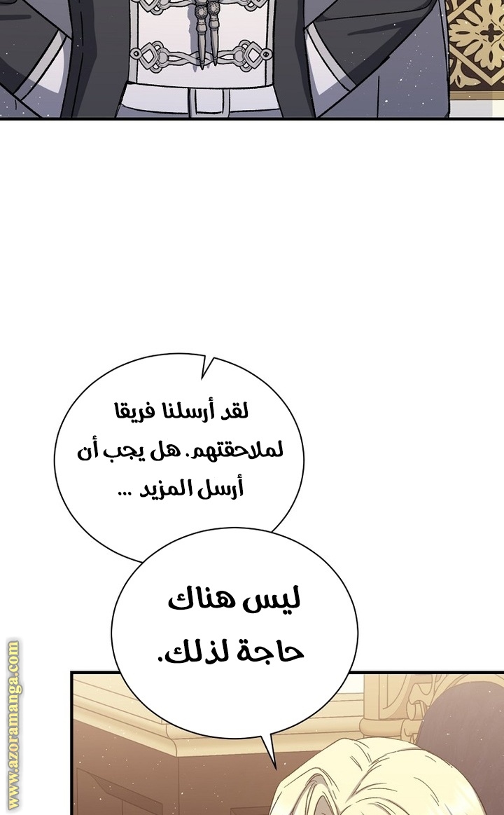 Read Return of the 8th class Magician AR Manga Online