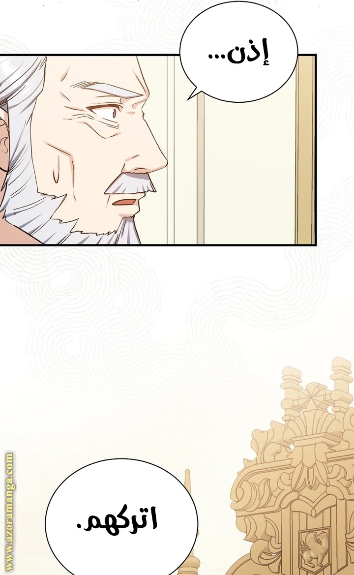 Read Return of the 8th class Magician AR Manga Online