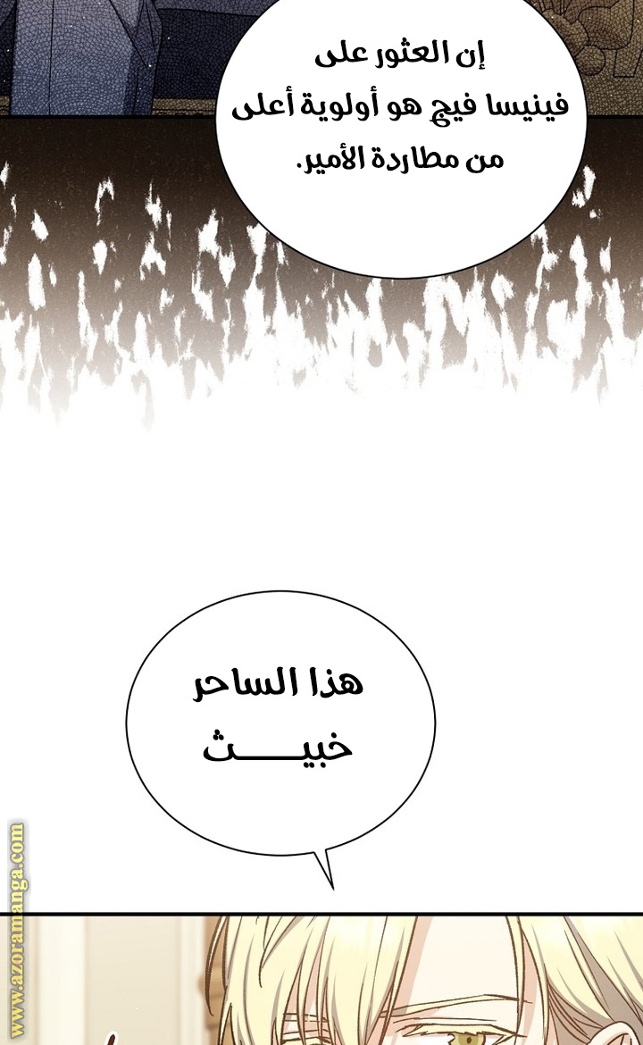 Read Return of the 8th class Magician AR Manga Online