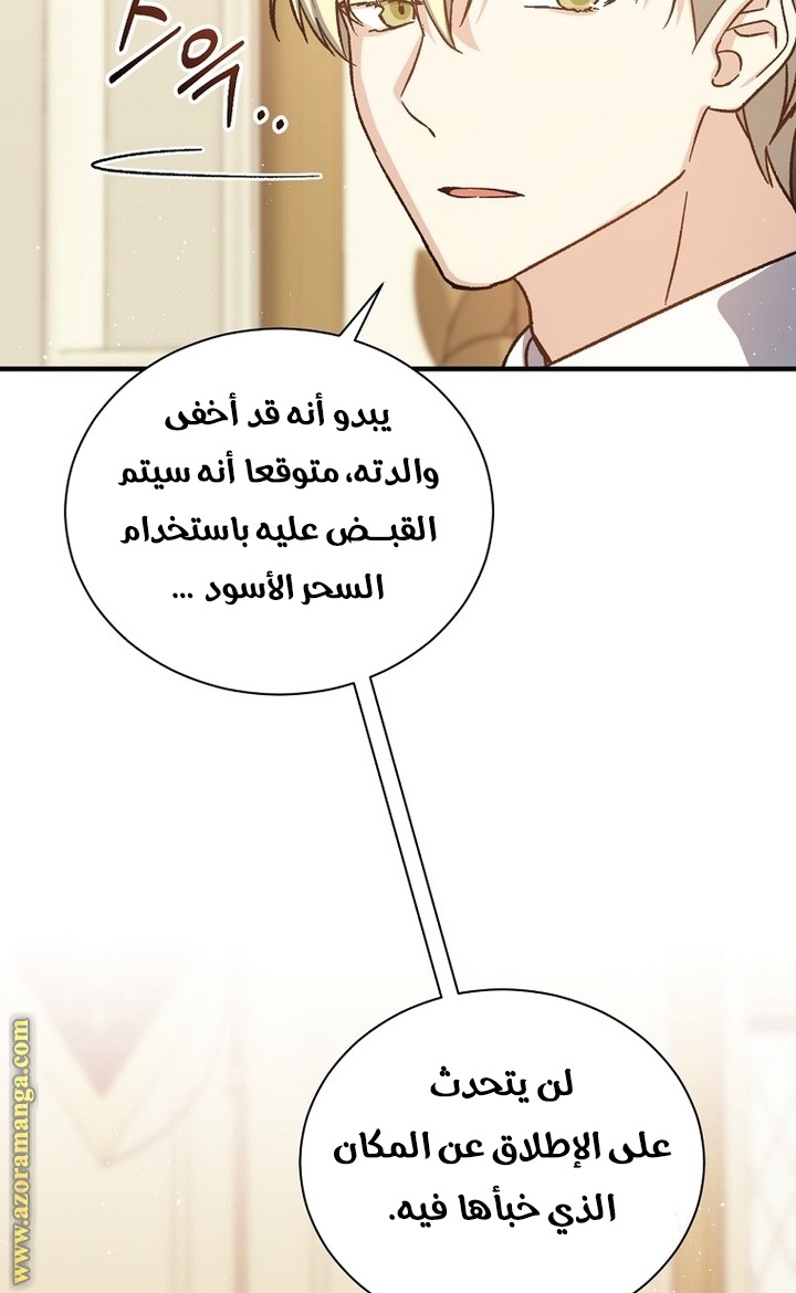 Read Return of the 8th class Magician AR Manga Online