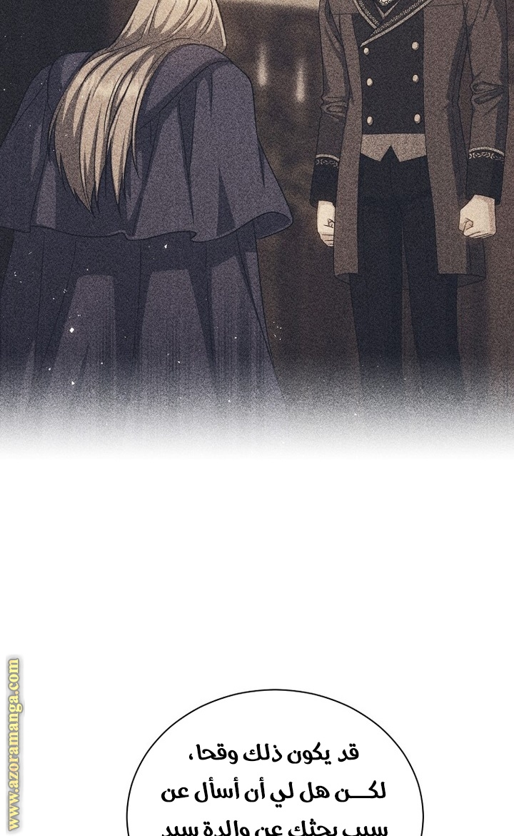 Read Return of the 8th class Magician AR Manga Online