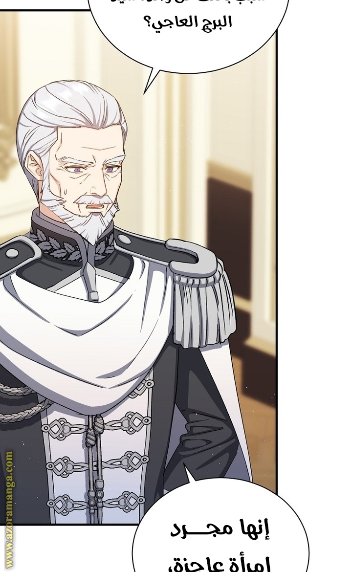 Read Return of the 8th class Magician AR Manga Online