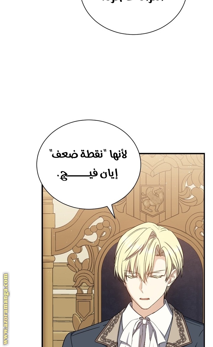 Read Return of the 8th class Magician AR Manga Online