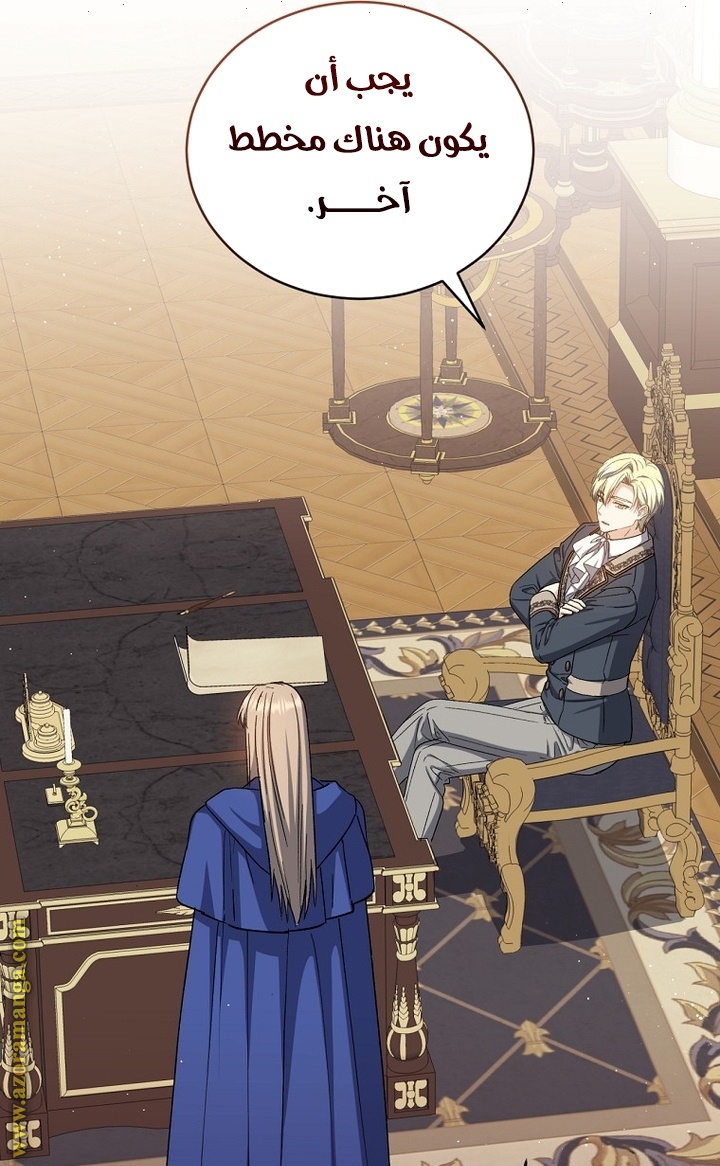 Read Return of the 8th class Magician AR Manga Online