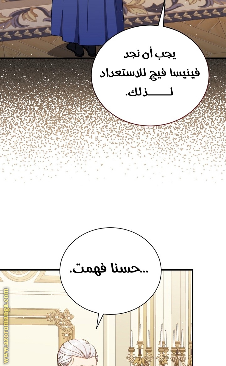 Read Return of the 8th class Magician AR Manga Online