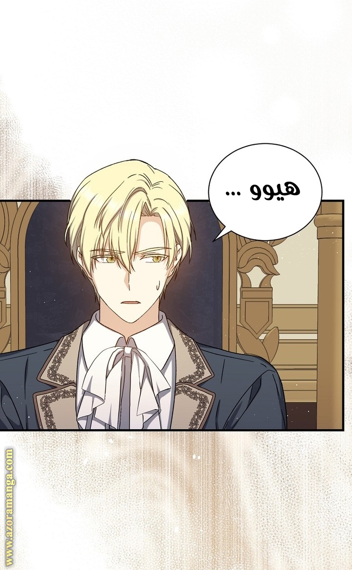 Read Return of the 8th class Magician AR Manga Online