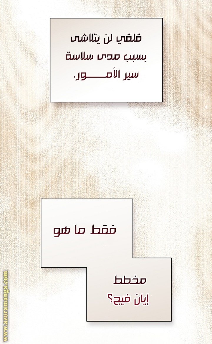 Read Return of the 8th class Magician AR Manga Online