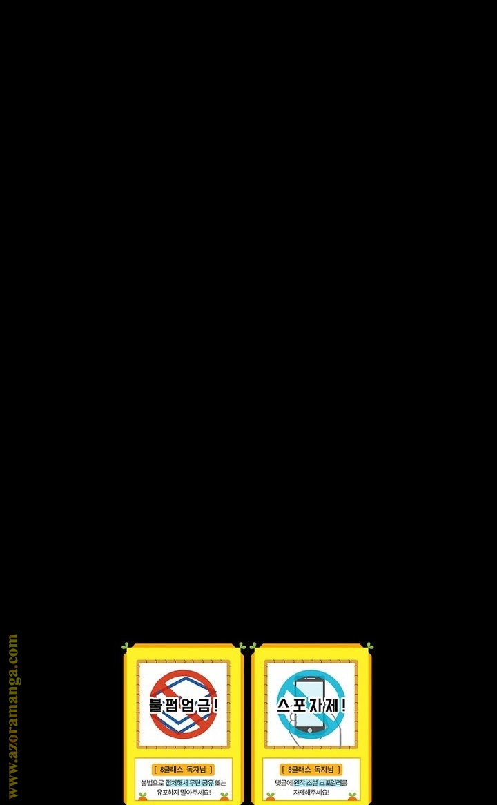 Read Return of the 8th class Magician AR Manga Online