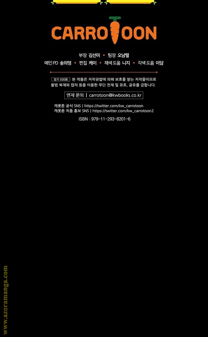 Read Return of the 8th class Magician AR Manga Online