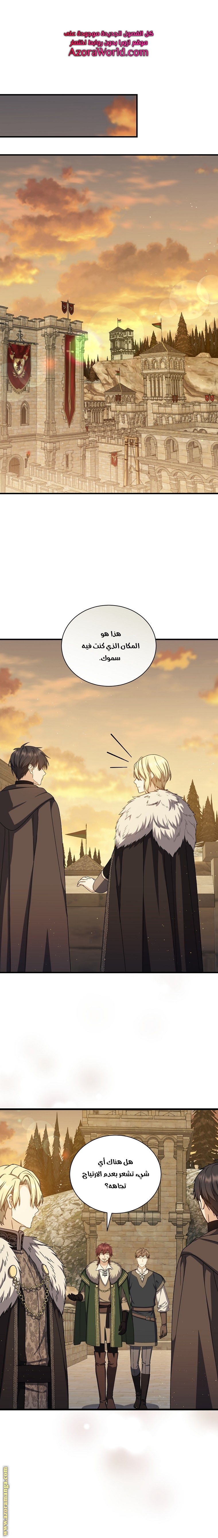 Read Return of the 8th class Magician AR Manga Online