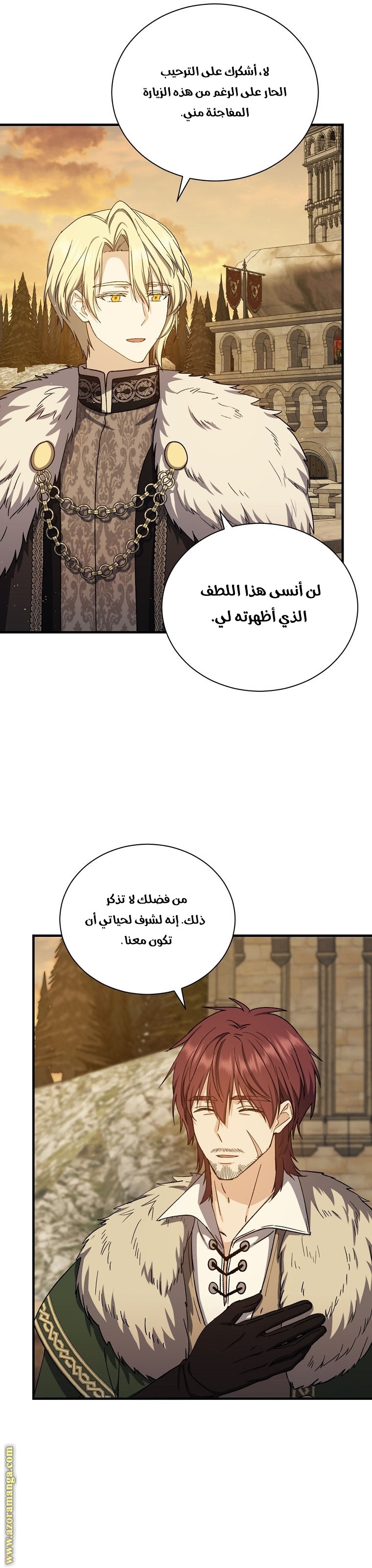 Read Return of the 8th class Magician AR Manga Online