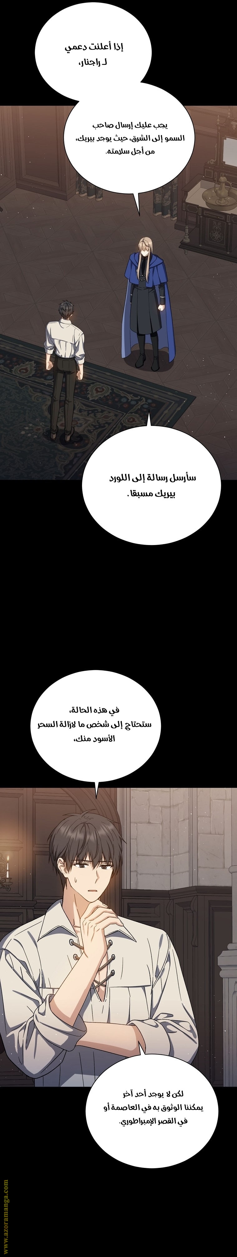 Read Return of the 8th class Magician AR Manga Online