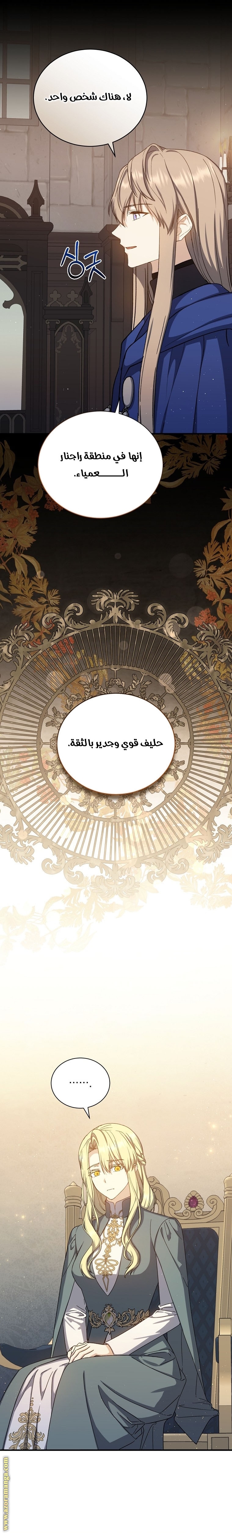 Read Return of the 8th class Magician AR Manga Online